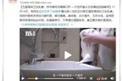 [10分钟教程]雅安客服_哔哩哔哩-2